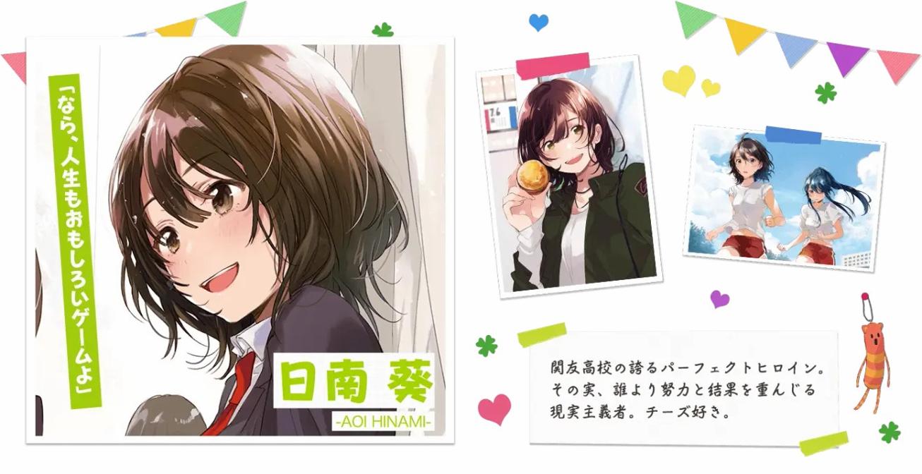 弱势角色尤其君 v1.0