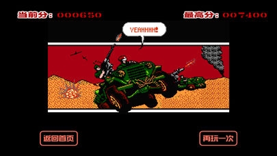 FC赤色战争 v3.1.5