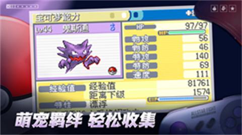 小精灵大探险  V 3.0