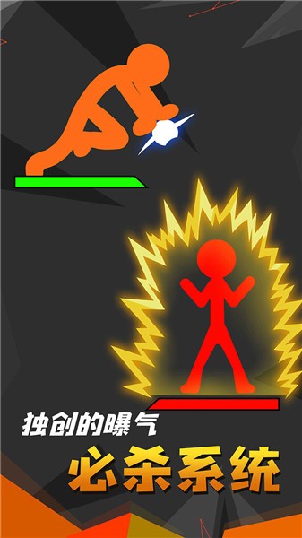 未来格斗  v1.0.0