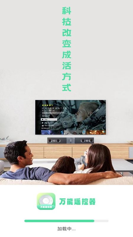 遥控器空调王 v1.0