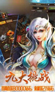 大圣封神游戏官方测试版