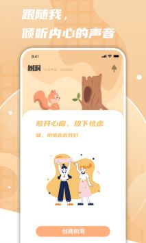 一件事一次办 v3.0.5