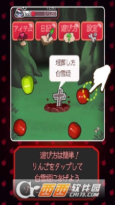 黑雪姬育成手游 v1.0.1 安卓版