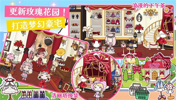 Aha世界小镇创造  v1.0