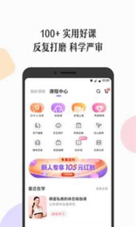 丁香妈妈 v7.0.0