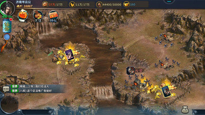 大都督手游官网版 v1.0