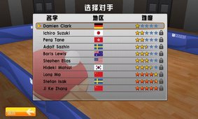 3D乒乓球联赛手游