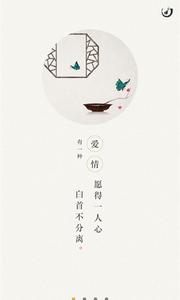 古诗词典  v1.02