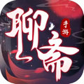 聊斋之百鬼夜行