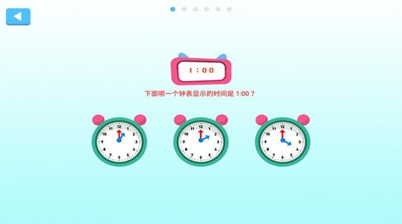 Puzzle Kids启蒙教育软件App下载安装  v3.1.2