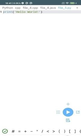 VICode代码编辑器  v1.0