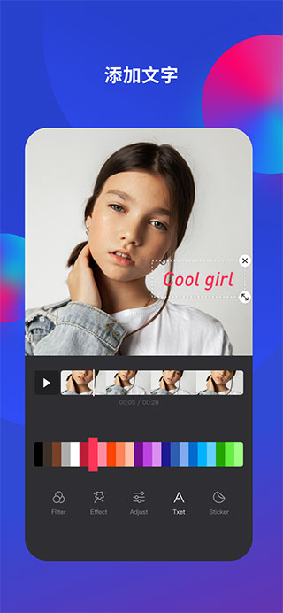 vivacut免费版永久会员 v3.5.0