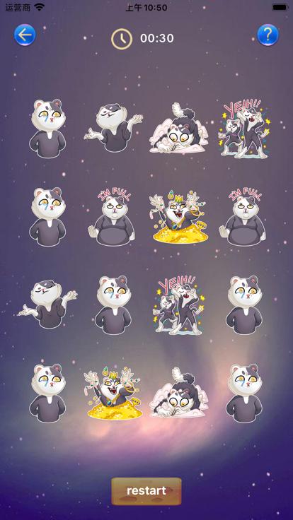 寻图猜猜乐  V 1.1