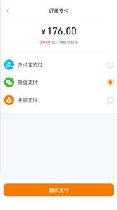 调呗调车  v1.1.2
