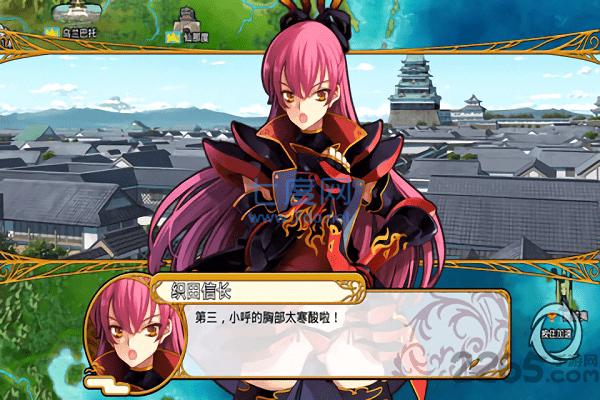 带群妹子打天下 v1.0.0