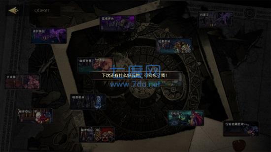 dnf单机破解版完美版 v1.0