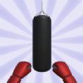 拳击训练模拟器