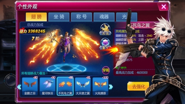 地下城战纪ios版 v4.0.5