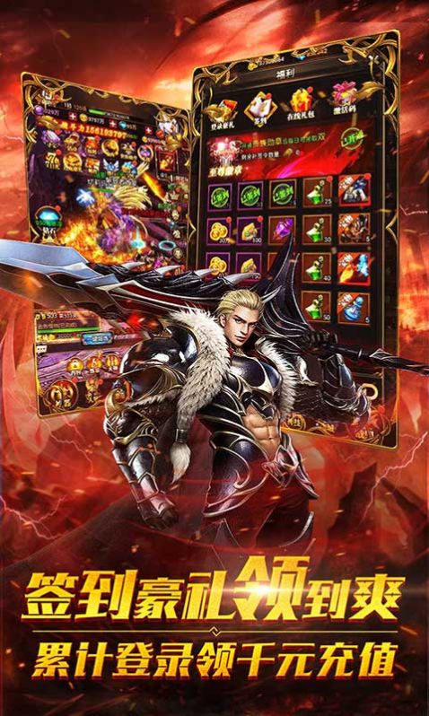 暗黑龙神手游官方版  v3.2.2