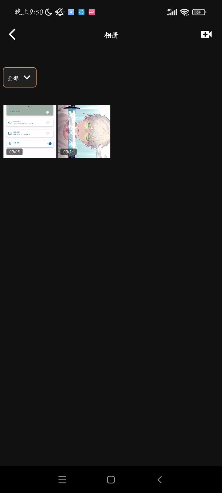 Gif Maker  v0.4.6