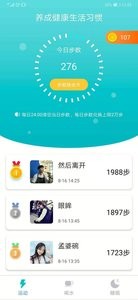 得意宝截图0