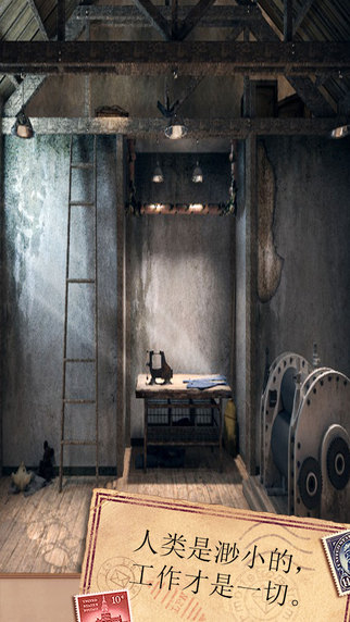 密室逃脱10：侦探风云 九游版 v3.2.5