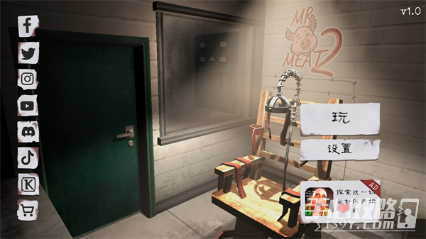 肉先生2圣佛明奔牛节 v1.0.0