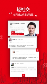 财富Plusios版 v2.0.5