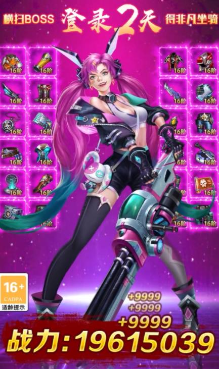 全能战姬  v1.0.0