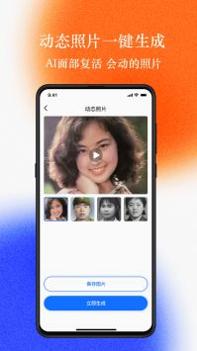老照片修复工坊 v3.0.5