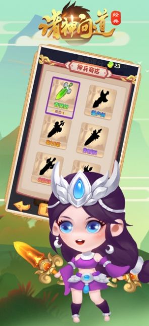 天纵游戏诸神问道齐天大圣官方抖音版  v3.2.4