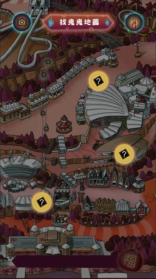 ar找鬼鬼游戏官方最新版  v3.4.2