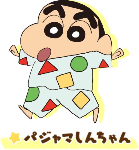 蜡笔小新跑酷游戏中文版下载 v1.5.5