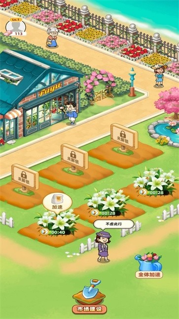 家有田园  v1.0.0