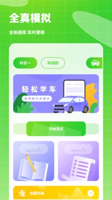 热量食谱  v2.2.1