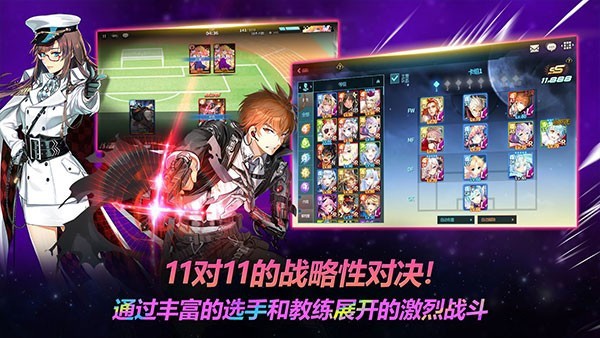 银河足球队  v2.5.5