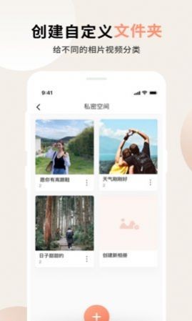芭乐小组件  v1.0.5