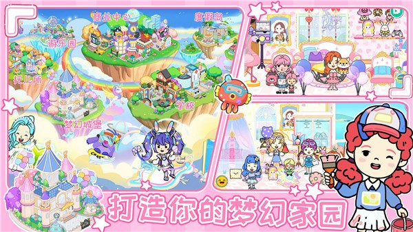 尤雅世界生活模拟  v1.0