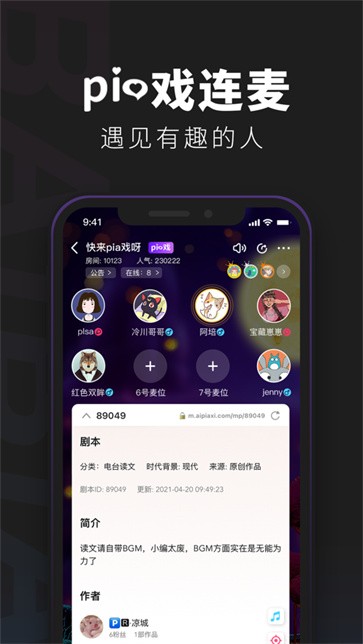 百变大侦探忍者外传凶手  v6.3.0