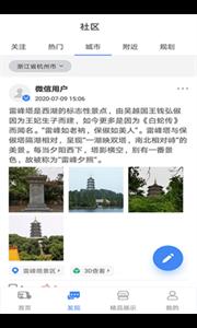 趣旅游  v4.4.4