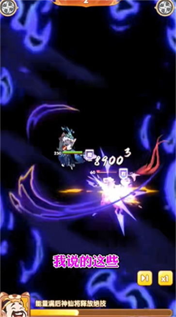 猫酱三国  v1.7.0