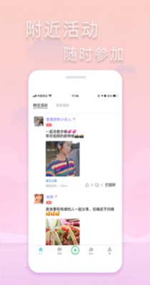 指约交友.jpg