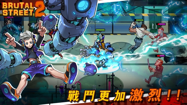 暴街2 v3.0.5