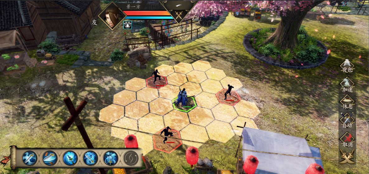 下一站江湖破解版