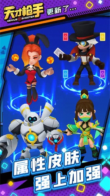 天才枪手  v12.0.0