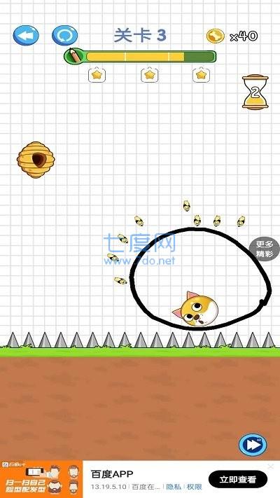 动脑大师游戏 v1.0.1