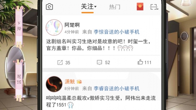 百变小猫仙截图2