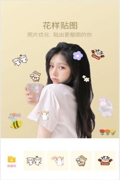 轻萌美颜自拍相机 v1.0.3