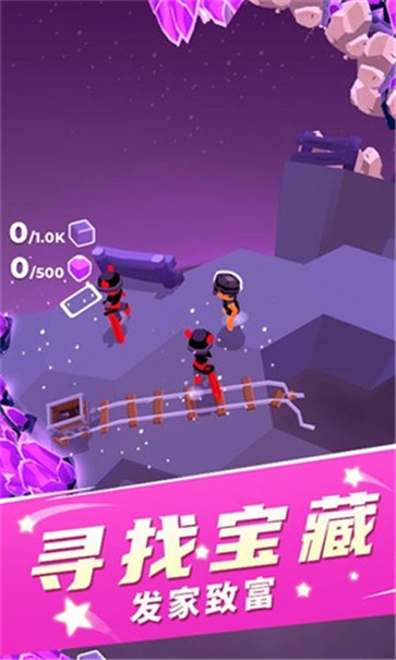 我的小小家园  v1.0.1